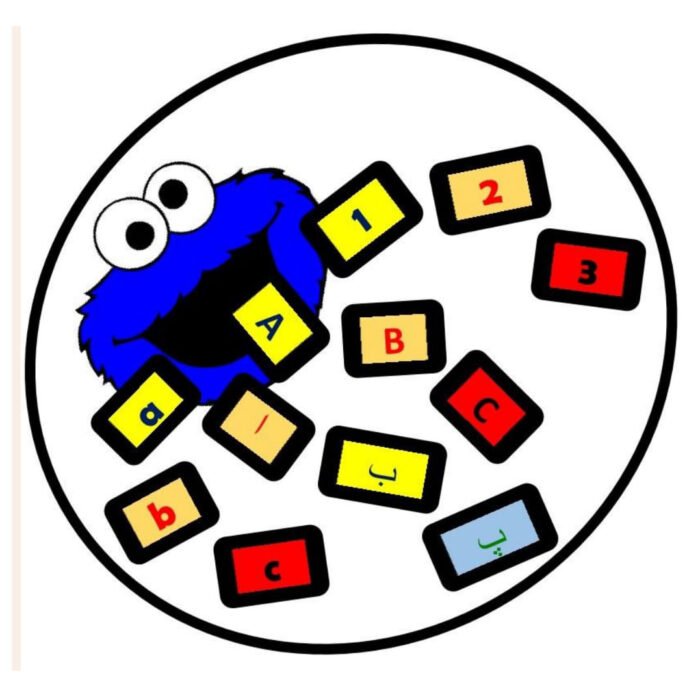 Feed The Monster - Image 2